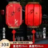 Linterna de Exterior Publicidad Exterior Clásica Melón de Invierno Rojo Grande Impreso Decoración de Apertura Linterna Redonda Antigua de Piel de Oveja