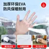 Película de Isolamento à Prova de Vento para Janela de Inverno, Película de Isolamento de Janela Transparente Mágica Espessada para Uso Doméstico, Instalação com Fita Mágica Sem Furar