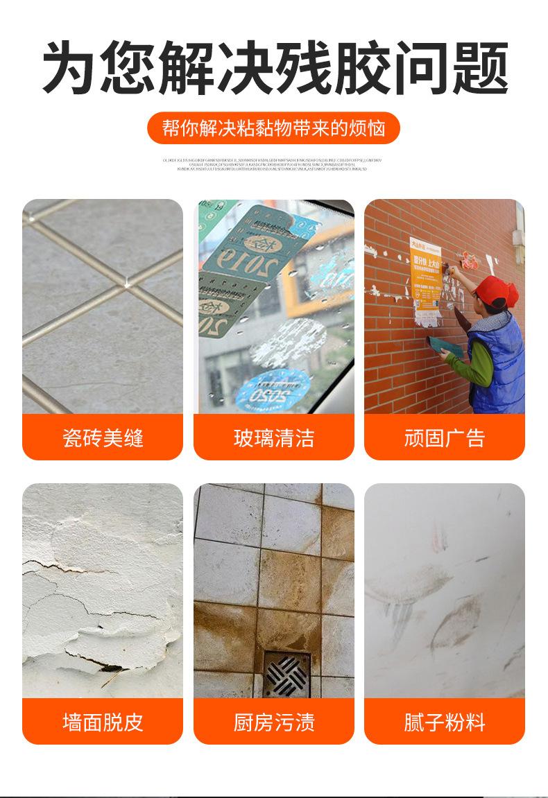 详情页_03.jpg
