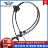 Cable de embrague Bv6R-7E395-Ac es adecuado para Ford Focus Focus III, Cable autoblocante resistente al desgaste