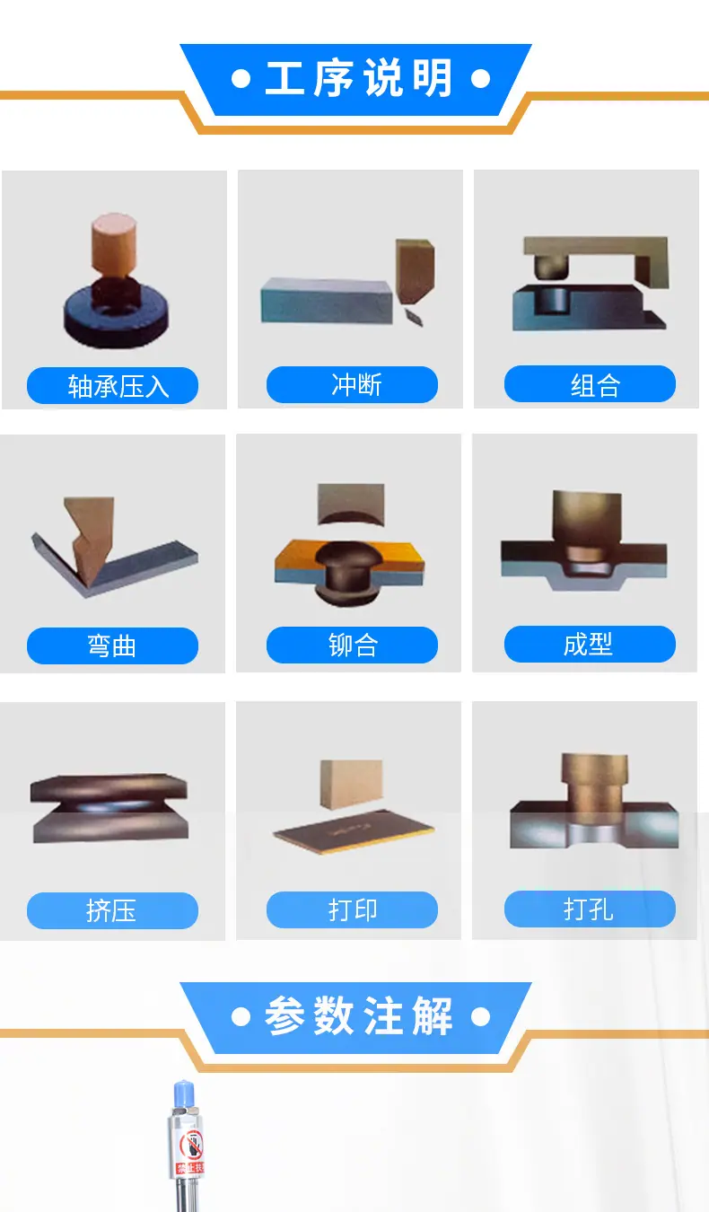 气缸详情页2_03.jpg