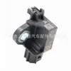 Aplicable al sensor de colisión lateral 98830-4ra0a del Nissan SENTRA 2014-19