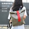 Mochila popular de papel DuPont impermeable a prueba de rasgaduras bolsa de papel Kraft lavado mochila multiusos para negocios y ocio