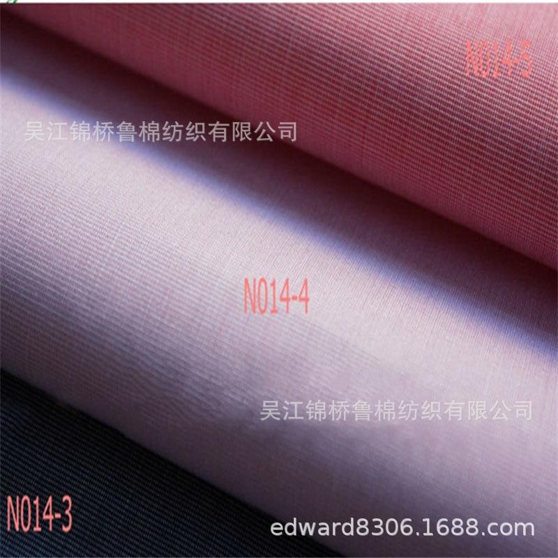 色织大提花布305竹节米通.jpg