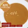 Molho Misturado de Gergelim e Amendoim Erba Jiang Macarrão Quente Seco Engarrafado Malatang Liangpi Molho para Mergulhar Hot Pot Companheiro Doméstico