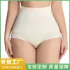 Calcinhas Seamless de Seda Gelada de Cintura Alta para Controle da Barriga Feminina, Modelador Levanta Bumbum, Tamanho Europeu, Modelador Fino de Segurança