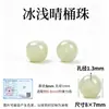 Cuentas sueltas de ágata roja natural Cen Tianran, cuentas cilíndricas de estilo antiguo, cuentas espaciadoras de jade Hetian, turquesa y ámbar para pulseras y otros accesorios decorativos
