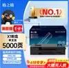 Gezhige es Compatible con Cartuchos de Tinta para Impresora Huawei, Cartuchos de Tóner Huawei X1 y Cartuchos de Tóner F-1500