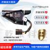 Aplicación transfronteriza de autopartes del pedal acelerador electrónico Jiefang Xichai 3602070-B5V-0000