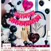 Decoración para fiesta de cumpleaños, arreglo sorpresa, suministros y set de globos decorativos para celebraciones del 18 cumpleaños para novio y novia