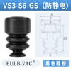 Accesorios neumáticos para manipuladores Tianxing Ventosa de vacío Ventosa industrial de silicona Ventosa de cabezal pequeño serie SP de tres capas simple y doble