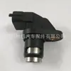 0041539628 Es Adecuado para Mercedes-Benz W220W211W164 Sensor de Posición del Árbol de Levas Sensor del Eje Excéntrico