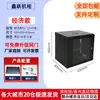 Gabinete 1,12m 2m Gabinete de Servidor 42U24U6U9U12U Gabinete de Rede 22U32U Gabinete de Rede