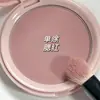 ¡El Gran Rubor Frío de Mugeleen! Baja Saturación Universal Nude Gris Rosa Suave Mate Mate Larga Duración Estudiante