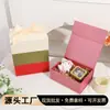 Cajas de regalo de cinta nuevas hechas a medida, de alta gama, cajas de regalo plegables de una sola pieza, venta al por mayor para ventas transfronterizas