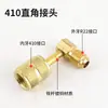 Adaptador Métrico para Imperial de Ar Condicionado com Flúor, Conector de Conversão de Mangueira de Carga Líquida R410A, Ferramentas de Reparo de Refrigeração