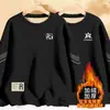 Sudadera para hombre para otoño e invierno 2025, estilo nuevo, forro polar, engrosada, cuello redondo, corte holgado, sin capucha, manga larga, chaqueta para hombre