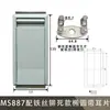 Fechadura de Porta de Subestação Tipo Caixa MS888 Fechadura de Armário MS887JP Fechadura de Caixa de Ramificação de Cabos de Transformador Tipo Caixa Fechadura de Caixa de Ferro