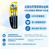 Yunnan Baiyao Pasta de Dientes Protección Gingival Antialergia bio Langjian Tubo Azul Pequeño para Reducir Problemas Gingivales Elección Multiefecto Mayoreo