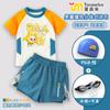 Traje de Baño para Niños Traje de Natación Profesional para Entrenamiento Separado para Niños Medianos y Grandes Protección Solar para la Playa Ropa Deportiva # 201