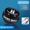Pelota de muñeca de 100 kg con arranque automático para hombres, pelota de agarre para fortalecer el brazo, muñeca de metal 60, dispositivo de potencia de muñeca con descompresión centrífuga silenciosa