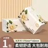 20 Pacotes Grandes de Papel Toalha, Tamanho Ampliado, Feito de Polpa de Madeira Virgem, Papel Toalha Espesso de Seis Camadas, Guardanapos, Papel Higiênico Doméstico Yf