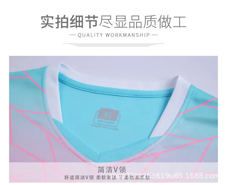 足球服_20.jpg