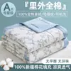 Conjunto de colcha de verão de algodão 100% Xinjiang Classe A com 4 peças, modelo novo para camas de solteiro e casal, conjunto de 3 peças, colcha lavável para ar condicionado