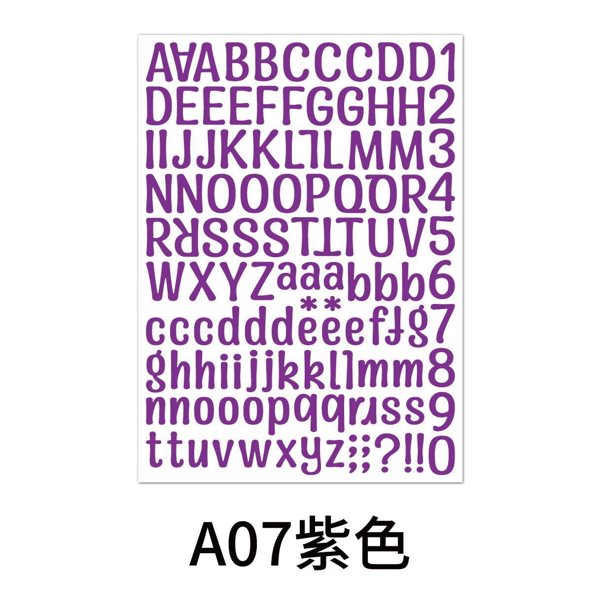 A4字母数字贴210x290mm-07