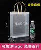 Bolsa de Mano Spot Pp Transparente Esmerilada Bolsa de Regalo Pvc Plástico Bolso de Mano Bolsa de Regalo para Dulces de Boda Venta al por Mayor