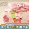 Categoría a Leche Materna y para Bebés Terciopelo de Leche Cama Sábanas de Cama Juego de Tres Piezas Engrosado Alto Peso Bebé Terciopelo Dormitorio de Estudiantes Cama Sábanas de Cama
