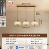 Lámpara de araña para restaurante en estilo wabi-sabi vintage, diseño creativo medieval de gota de agua, estética estilo Song, lámpara para barra de bar y mesa de comedor 179L