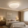 Luminária de teto imitação de mármore em formato de seixo, luz irregular oval estilo creme para quarto, luminária de teto para quarto LED protetora para os olhos