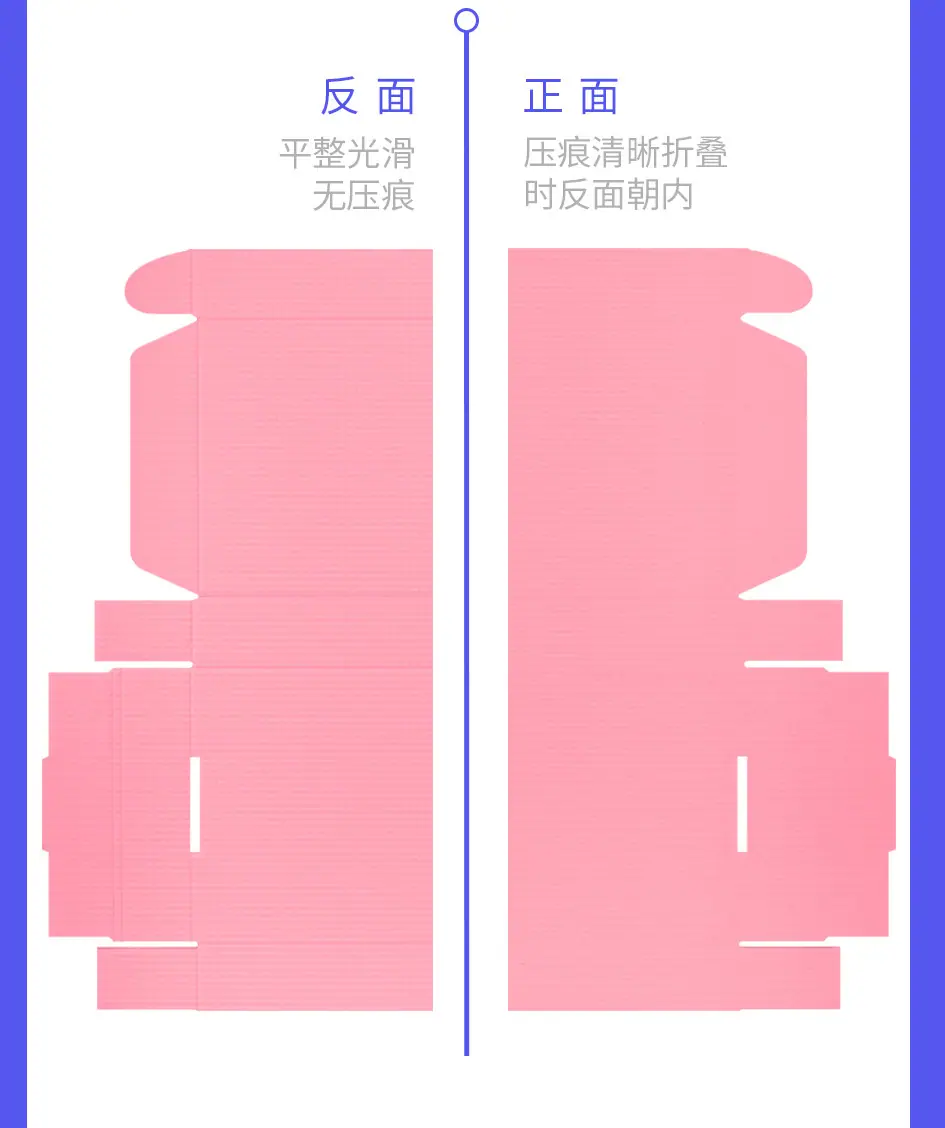 F-_产品_阿里巴巴_飞机盒_粉色_images_粉色飞机盒