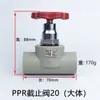 Válvula de Cierre Bull Ppr Dorada Accesorios para Tubería de Agua Válvula Principal 1/2 Pulgada 20mm Tipo Ascendente 3/4 Pulgada 25mm Núcleo de Cobre Engrosado 1 Pulgada 32mm