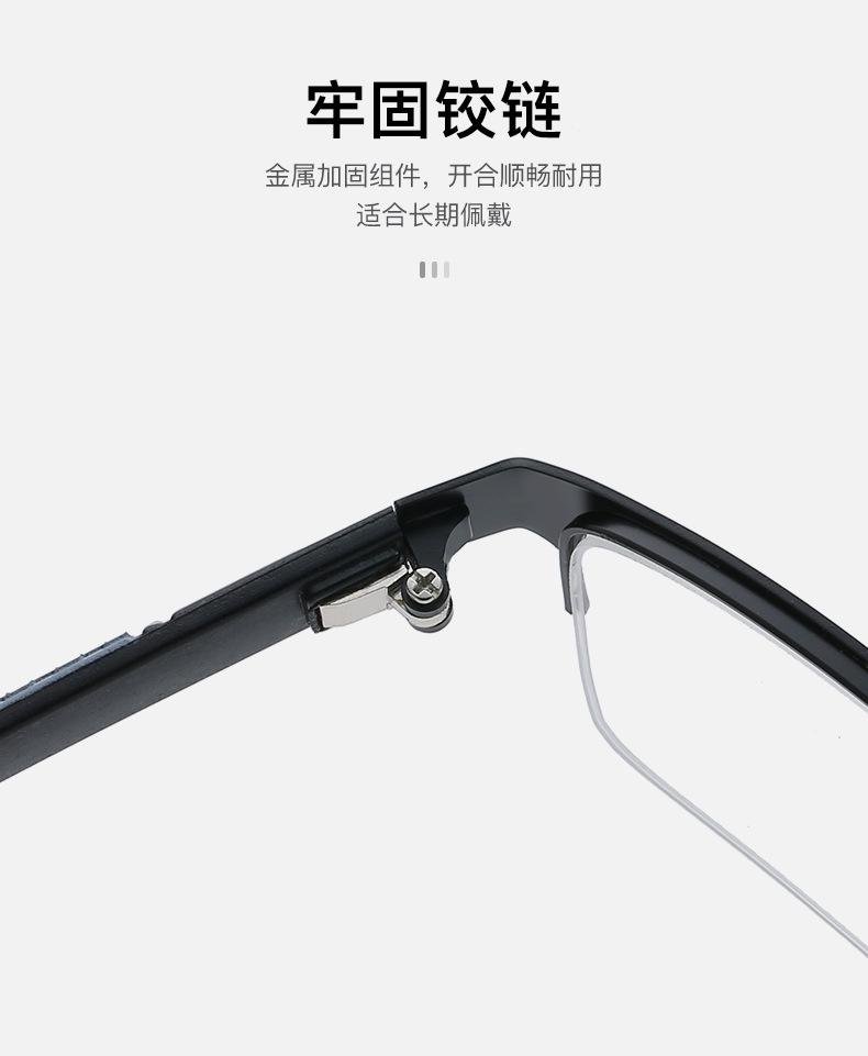 复制_2020新款半框防蓝光眼镜 商务男士绅士.jpg