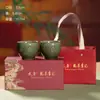 Xícara Mestra de Celadon Longquan Conjunto de Chá Kung Fu Par Pessoal de Peônia Xícara de Chá Cerâmica Caixa de Presente Xícara de Chá Única