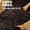 Arroz Glutinoso Rojo Orgánico Dianheyuan 1 kg Caja de Arroz con Queso de Taro Vino de Arroz Pastel de Arroz Pastel de Arroz Morado Arroz Glutinoso Morado Arroz Japonica