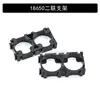 Suporte para bateria de lítio 18650, suporte de combinação fixa, suporte para pack de bateria de bicicleta elétrica, suporte de conexão de bateria
