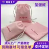 Bolsa de terciopelo rosa con estampado y cordón para anillos, collares, joyería, bolsa pequeña de tela para almacenamiento de cosméticos, hecha a medida por fábrica