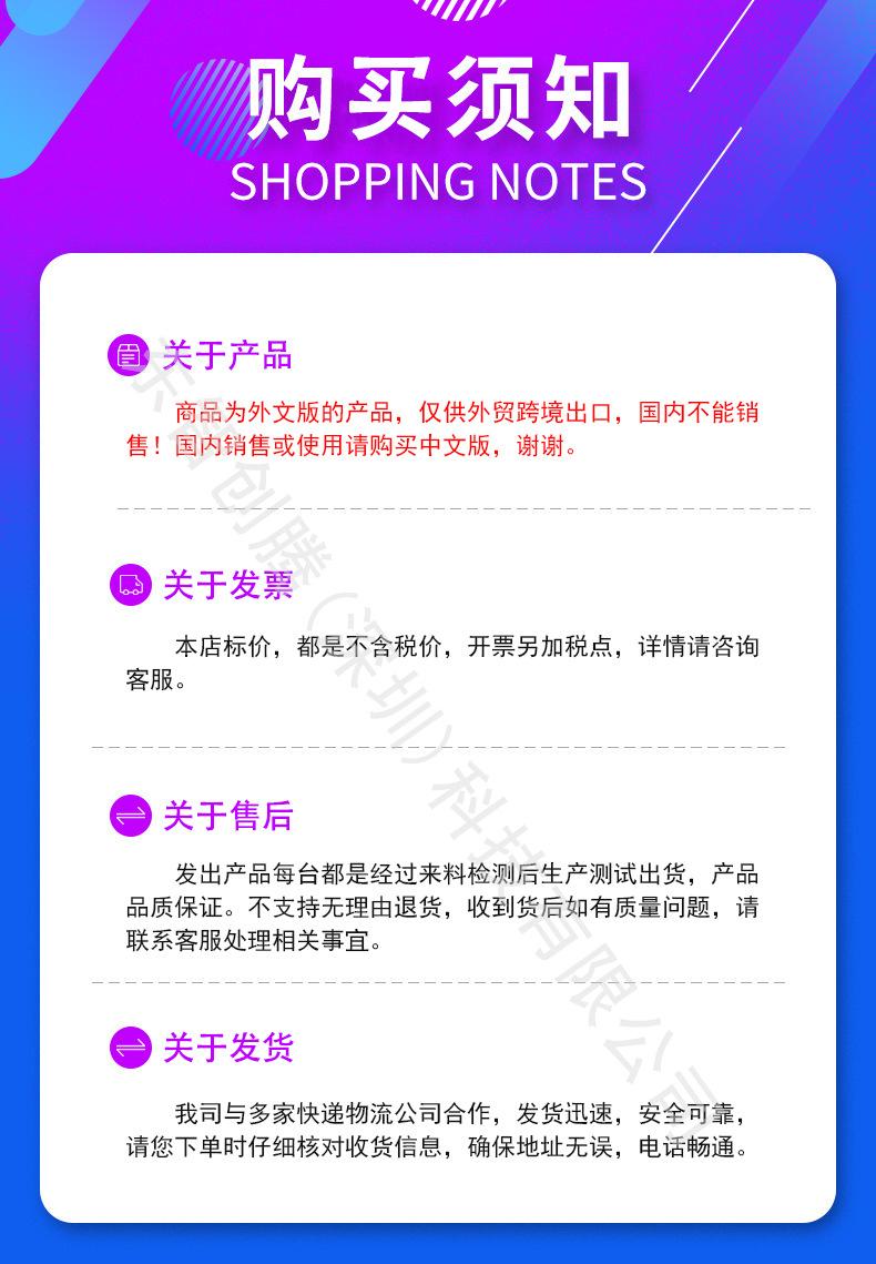 购物须知A