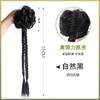Peluca Marubeni para Mujer Bolsa de Cabello Nueva Trenza Cola de Caballo China Trenza Cabello Artificial Trenza Hanfu Boxeo Trenza Sucia Cabello Largo