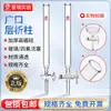 Columna de cromatografía de vidrio, columna de filtro de núcleo de arena con pistón de PTFE de boca ancha, columna de adsorción con resina macroporosa de intercambio iónico
