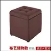 Banqueta de Armazenamento ao Lado da Cama, Banqueta de Troca de Sapatos Elegante e Criativa com Armazenamento, Banqueta de Sofá, Banqueta para Calçar Sapatos, Banqueta de Couro Onde se Pode Sentar