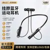Auriculares Inalámbricos Bluetooth para Deporte y Running, Montaje en Cuello, Estéreo, In-Ear, Colgantes, Binaurales, Larga Duración de Batería, Venta al por Mayor