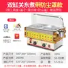 Panela Elétrica Quente Comercial com Cilindros Duplos para Cozinhar Espetinhos, Hot Pot Picante e Equipamento para Cozinhar Macarrão