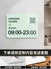 Horario Comercial Señal Tienda Placa de Puerta de Estudio Señal Acrílica Exhibidor Colgante Fachada de Tienda