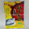 Wuhan Rey Mágico de Cebo Ejército Rojo 160g, Se Puede Amasar y Estirar Sin Perder Agua, Cebo Principal para Carpas Crucian Grandes, Adecuado para Todas las Estaciones