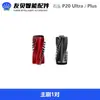 Adequado para Roborock P20 Ultra/P20 Plus Robô Aspirador Escova Lateral Principal Saco de Pó Mop Acessórios Consumíveis