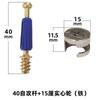 Conector invisible tres en uno para muebles rueda excéntrica varilla engrosada de montaje rápido cerradura para armario ropero herraje de varilla autorroscante